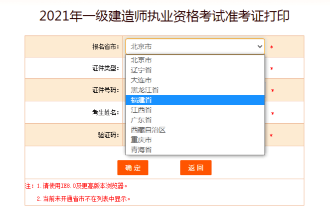 港澳开结果查询,港澳开结果查询，便捷、准确、实时的信息查询服务