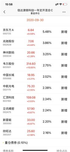 2025年新澳天天开彩最新资料,探索未来新澳天天开彩的新篇章，2025年最新资料解析