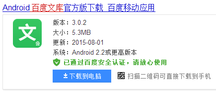 4949正版免费资料大全百度,探索4949正版免费资料大全与百度的深度关联