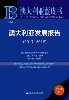 新澳2025正版资料完整版,新澳2025正版资料完整版详解