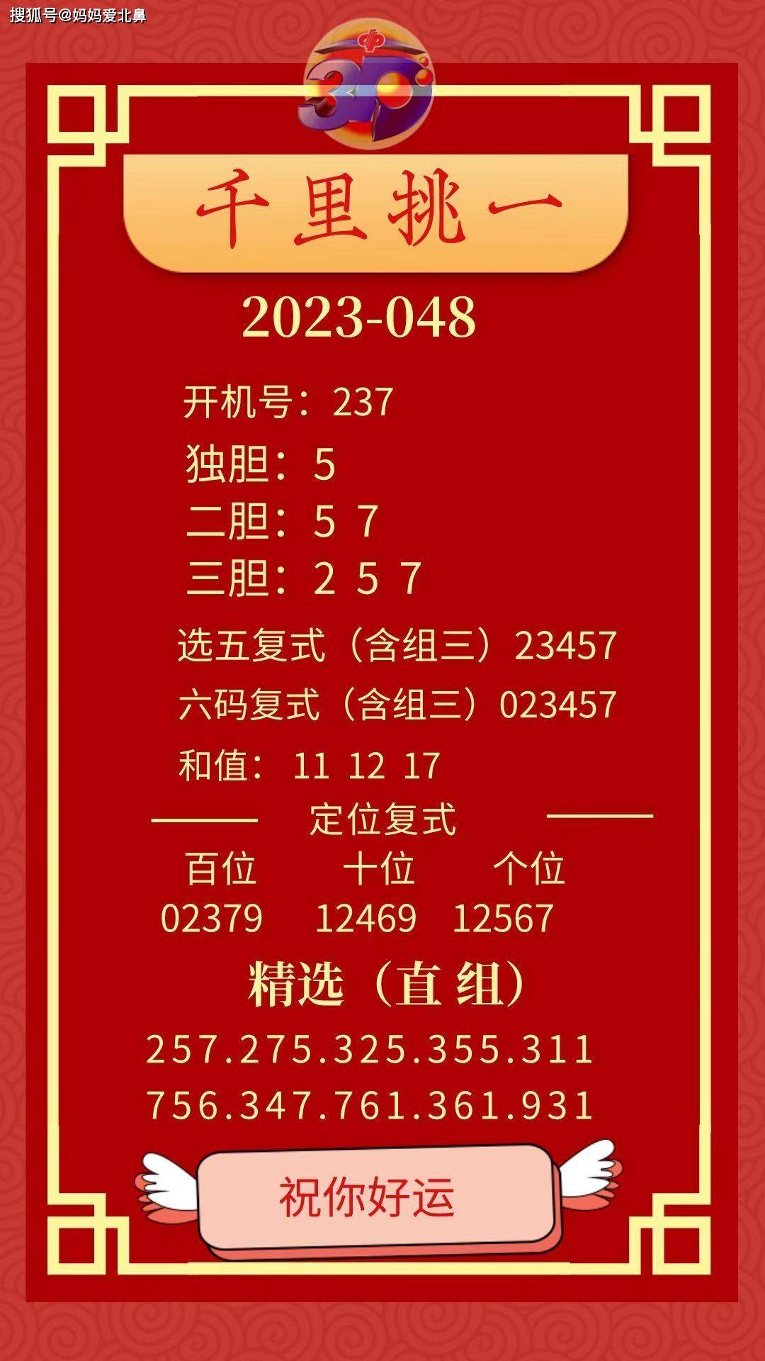 天下彩9944cc免费资料,天下彩9944cc免费资料，探索与解析