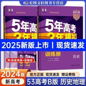 新澳门2025资料免费大全版,新澳门2025资料免费大全版，探索与预测