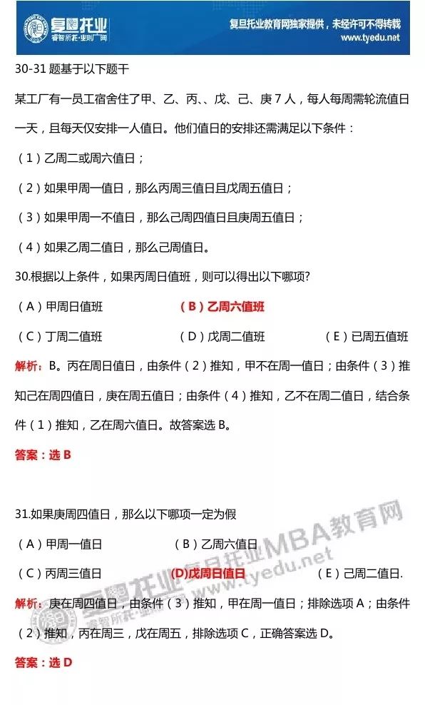 港澳内部一码资料汇总,港澳内部一码资料汇总，深度解析与综合研究