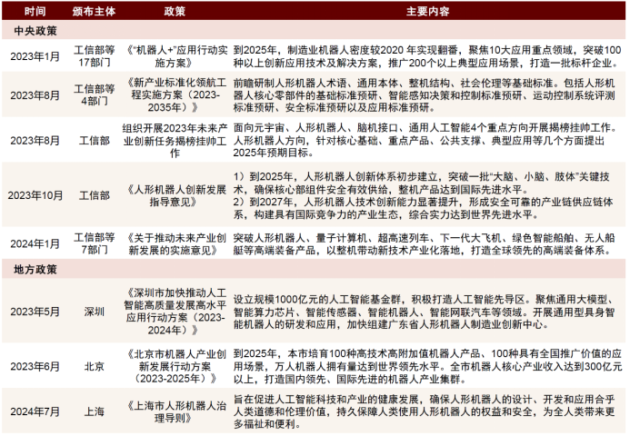 2025年澳门精准正版资料,澳门正版资料的重要性及其在2025年的展望