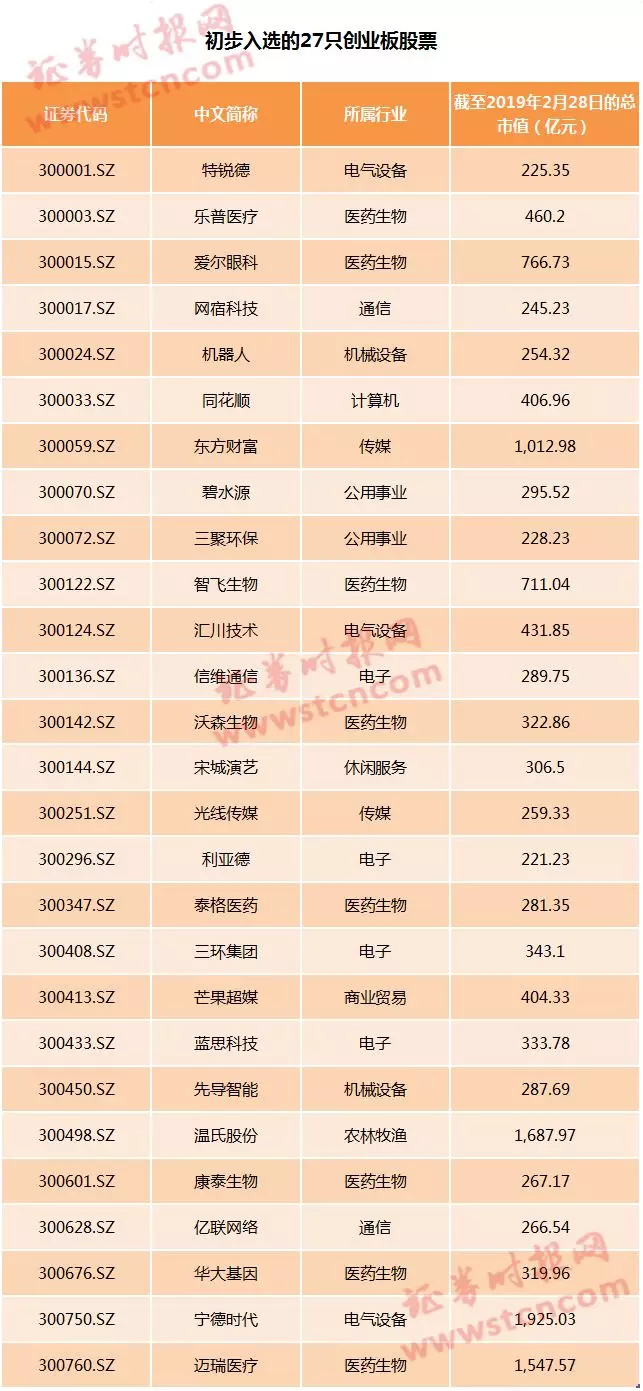 新澳门马会资料10码中特,新澳门马会资料与特色，深度解析10码中特的魅力