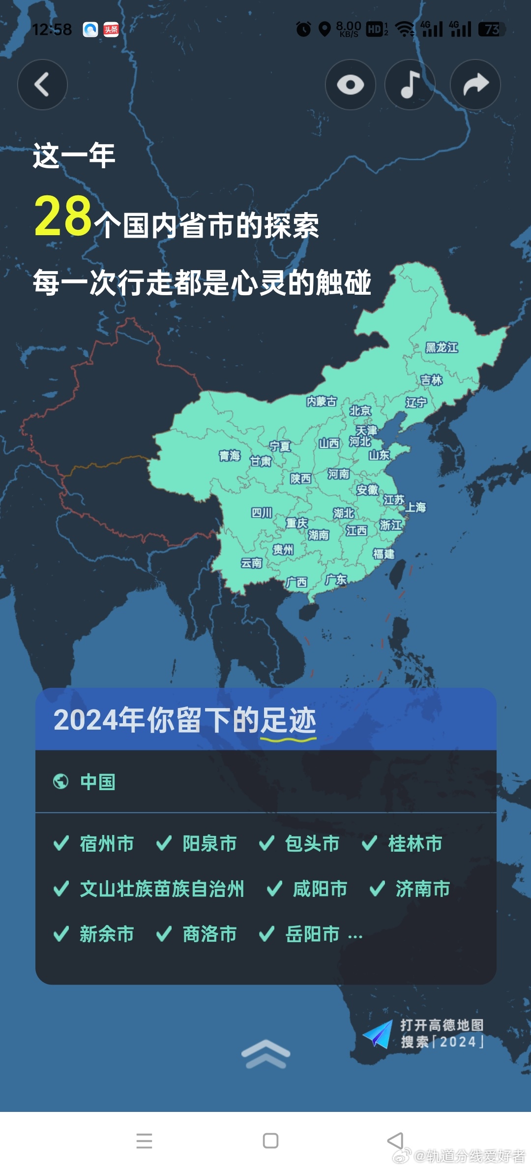 2025年澳门天天有好彩,澳门天天有好彩，展望2025年的美好未来