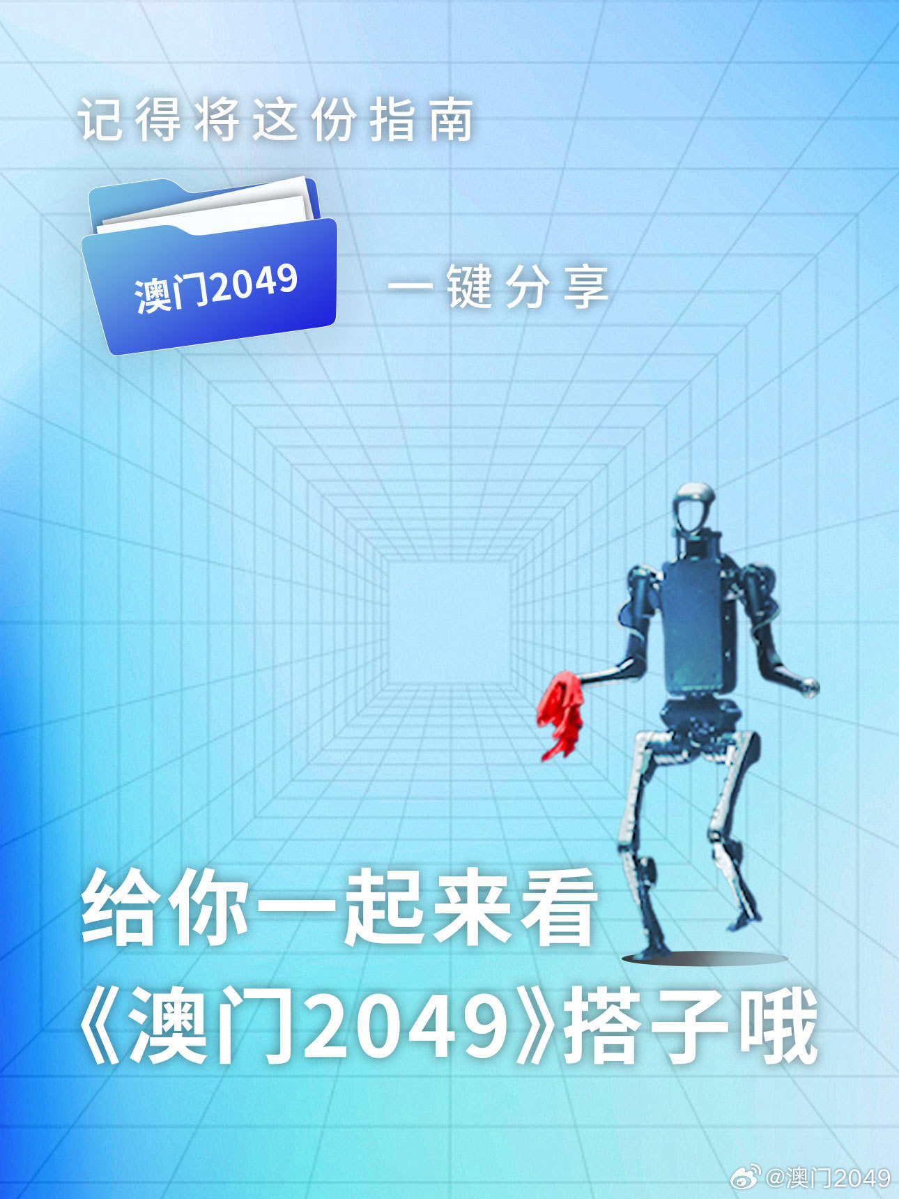 2025今晚澳门开特马,2025年澳门今晚开奖号码,探索未来幸运之门，2025今晚澳门开特马与开奖号码展望